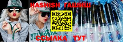 стафф Усть-Илимск