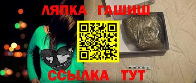 кристаллы Уссурийск