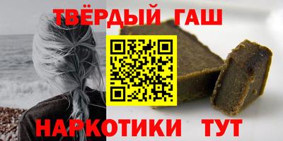стафф Усть-Илимск