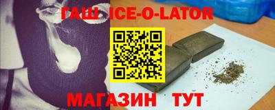 стафф Усть-Илимск