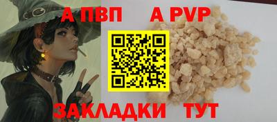 кристаллы Уссурийск