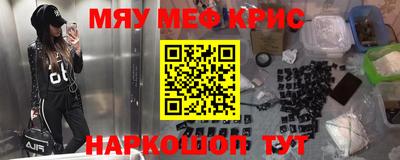 стафф Усть-Илимск