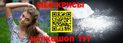 стафф Усть-Илимск