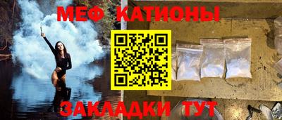 стафф Усть-Илимск