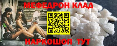 кристаллы Уссурийск