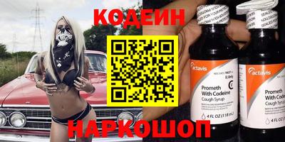 стафф Усть-Илимск