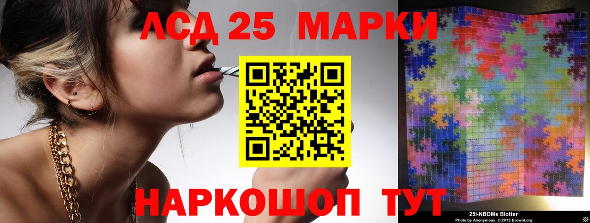 ЛСД экстази кислота Заринск