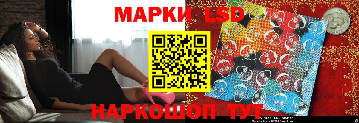 ЛСД экстази кислота  ссылка на мегу ссылки  ЛСД экстази ecstasy  Заринск  Вход с VPN 