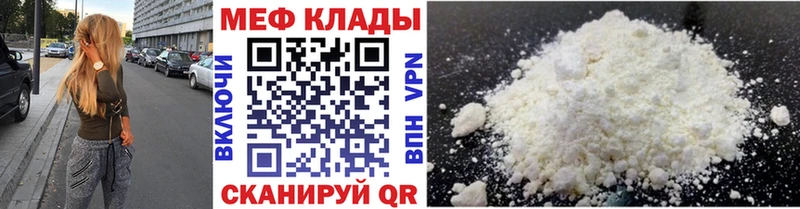где продают   blacksprut как войти  Мефедрон VHQ  Заринск 
