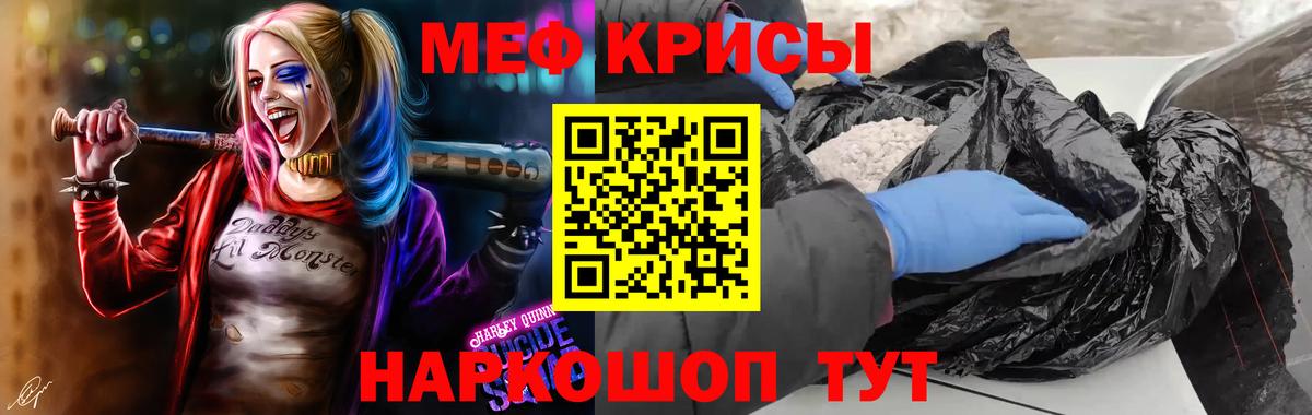 МЕФ  Заринск