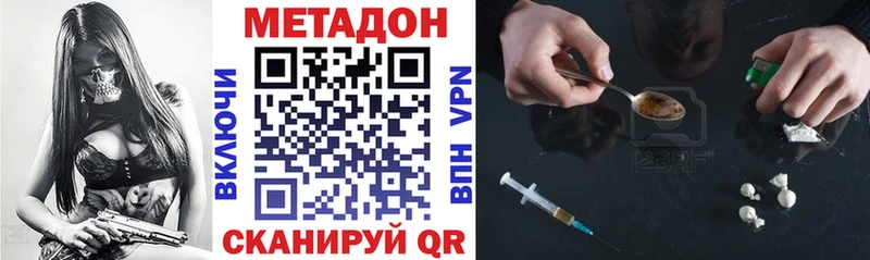 МЕТАДОН мёд  MEGA маркетплейс  Заринск 