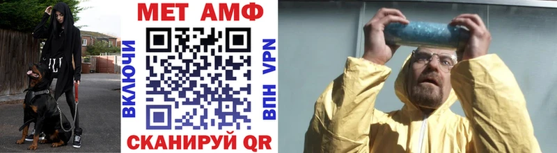 kraken сайт  Заринск  Первитин витя  закладка 