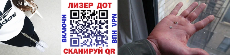 shop Telegram Заринск Марки NBOMe 1,5мг