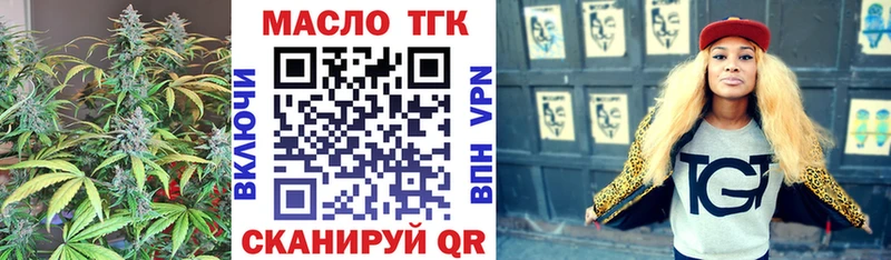 купить наркоту Заринск Дистиллят ТГК THC oil