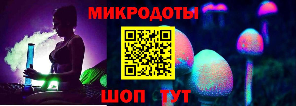Псилоцибиновые грибы GOLDEN TEACHER  Галлюциногенные грибы MAGIC MUSHROOMS  Заринск  как найти закладки  Вход с VPN 