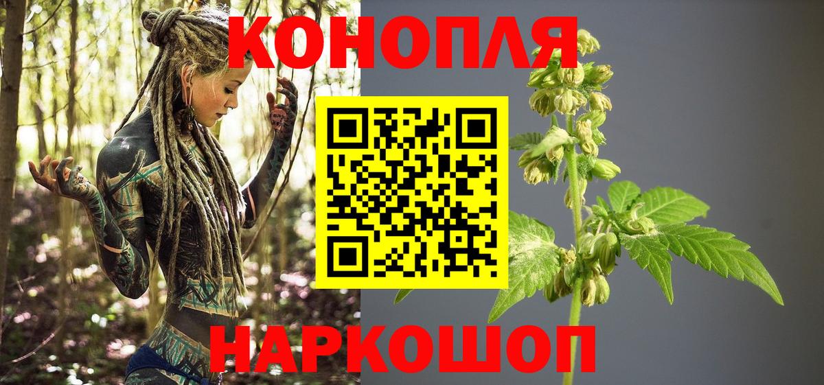 Заринск  Бошки Шишки MAZAR  МАРИХУАНА OG Kush  Вход с VPN  Бошки марихуана Amnesia  Бошки Шишки LSD WEED 